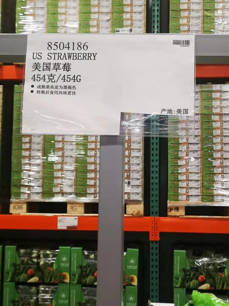 California Giant strawberries in China’s first Costco Fruit Growers News